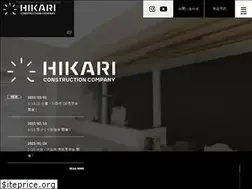 Sites similar to hikarikoumuten.com