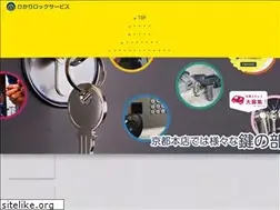 Sites similar to hikarilock.com