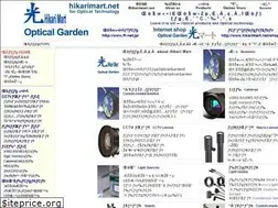Sites similar to hikarimart.net