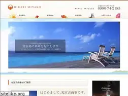 Sites similar to hikarimiyako.com