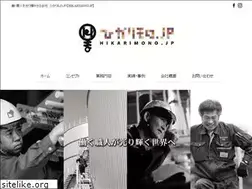 Sites similar to hikarimono.jp