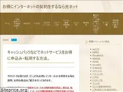 Sites similar to hikarinet.net