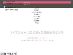 Sites similar to hikarino.or.jp