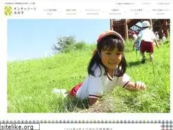 Sites similar to hikarinoko.ed.jp