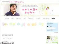 Sites similar to hikarinokuni.link