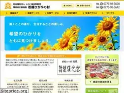 Sites similar to hikarinomura.jp