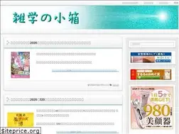 Sites similar to hikarinooukoku.com