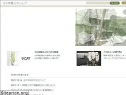 Sites similar to hikarinorakuen.co.jp