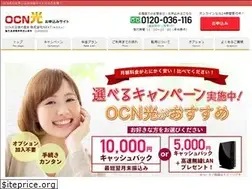 Sites similar to hikariocn.com
