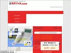 Sites similar to hikarioffice.com