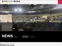 Sites similar to hikariproject.com
