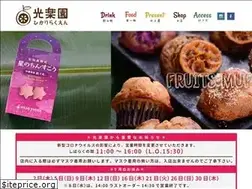 Sites similar to hikarirakuen.com