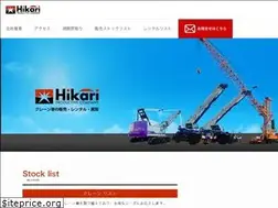 Sites similar to hikarisangyo.co.jp