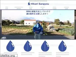 Sites similar to hikarisangyou.jp