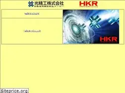 Sites similar to hikariseiko.co.jp
