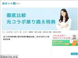 Sites similar to hikarisetwari.net