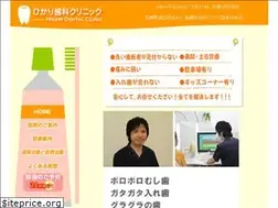 Sites similar to hikarishika.com