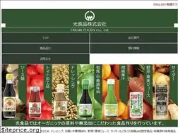 Sites similar to hikarishokuhin.co.jp