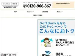 Sites similar to hikarisoftbank.com