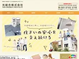 Sites similar to hikarisougou.com