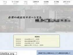 Sites similar to hikarisys.co.jp