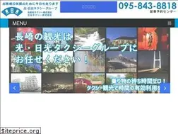 Sites similar to hikaritaxi.co.jp