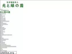 Sites similar to hikaritomidori.jp
