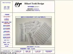 Sites similar to hikaritoshi.net