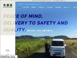 Sites similar to hikariunsou.com