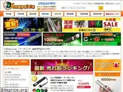 Sites similar to hikarivip.com