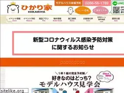 Sites similar to hikariya.info