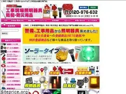 Sites similar to hikariyouhin.com