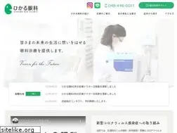 Sites similar to hikaru-eye.com