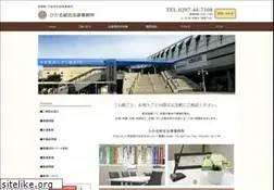 Sites similar to hikaru-law.jp