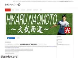 Sites similar to hikaru-naomoto.net