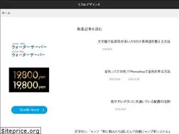 Sites similar to hikaru.tv