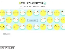 Sites similar to hikarugo.com
