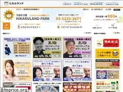 Sites similar to hikarulandpark.jp