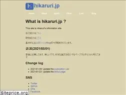 Sites similar to hikaruri.jp