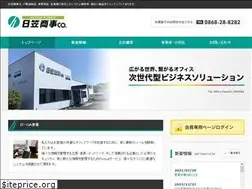 Sites similar to hikasa.co.jp