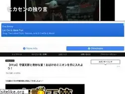 Sites similar to hikasen.com