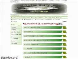 Sites similar to hikatteru.com
