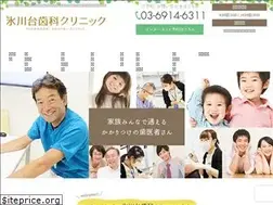 Sites similar to hikawadai-dental.com