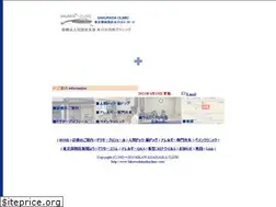 Sites similar to hikawadainaikaclinic.com