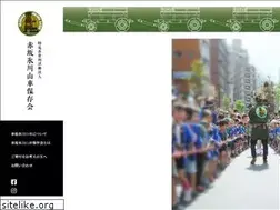 Sites similar to hikawadashi.or.jp