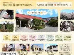 Sites similar to hikawagakuen.com