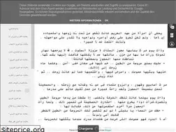 Sites similar to hikayattunisien.blogspot.com