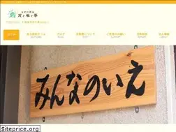 Sites similar to hikayume.com