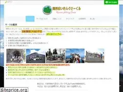 Sites similar to hike.jp