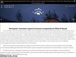 Sites similar to hikeandkayak.ru